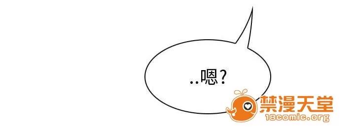 死亡的假象 48 第11页