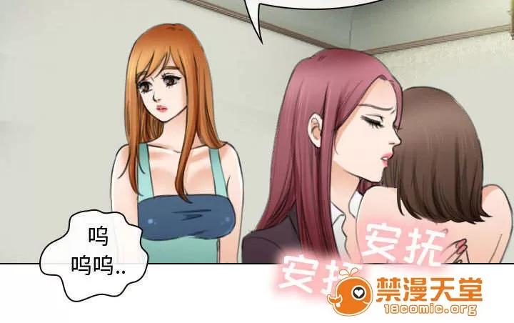 死亡的假象 48 第15页