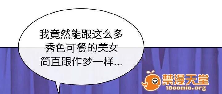 死亡的假象 48 第18页