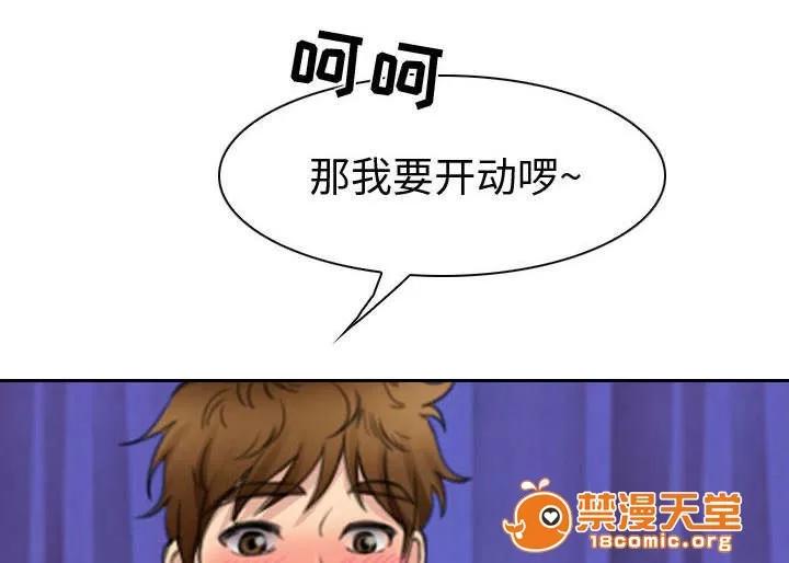 死亡的假象 48 第19页
