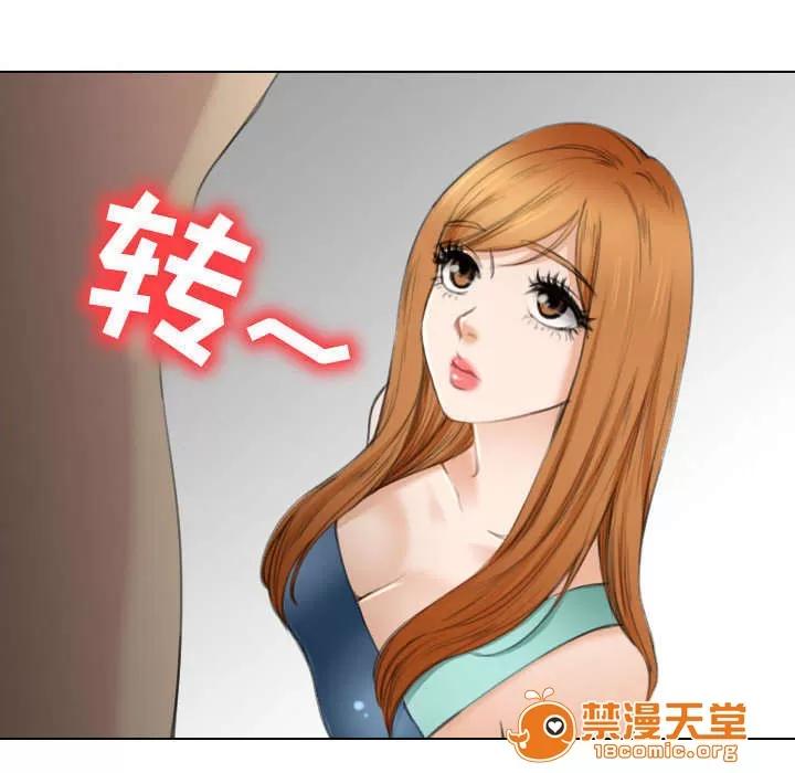 死亡的假象 48 第21页