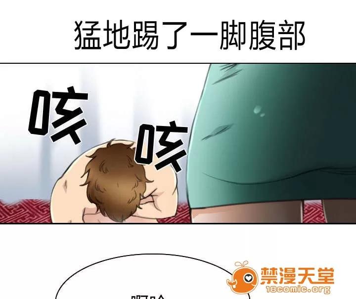死亡的假象 48 第22页