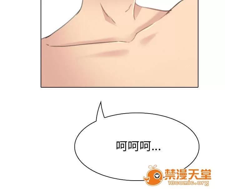 死亡的假象 48 第24页