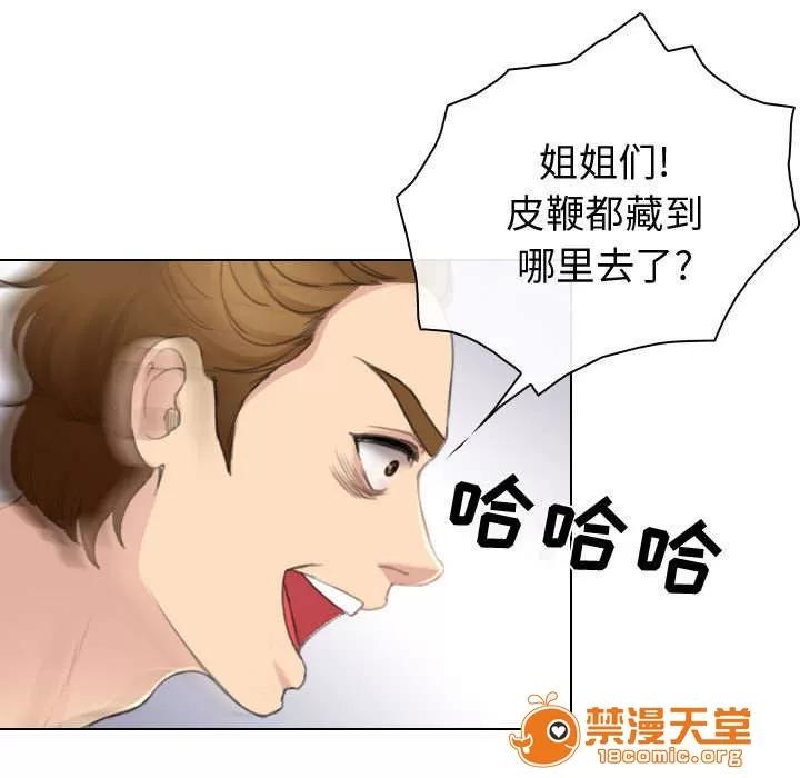 死亡的假象 48 第27页