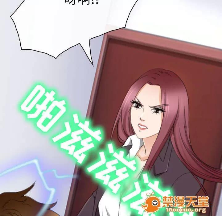 死亡的假象 48 第29页