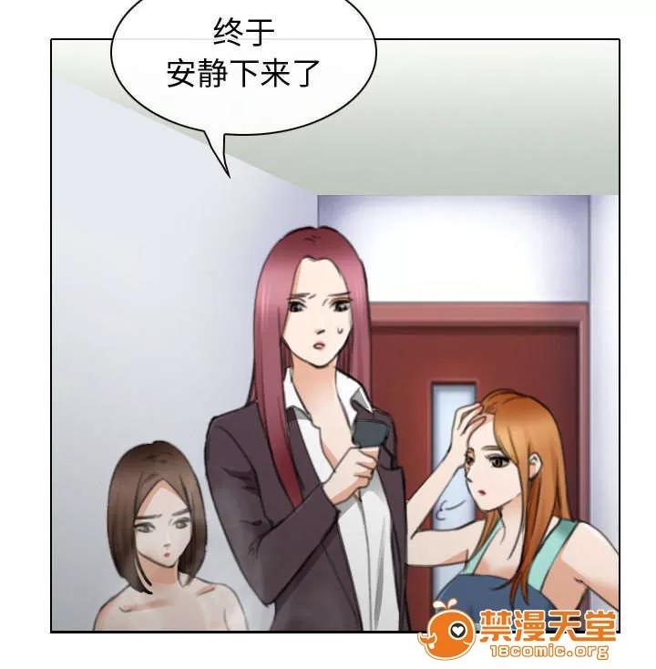 死亡的假象 48 第30页