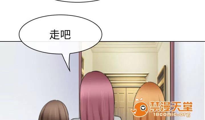 死亡的假象 48 第32页