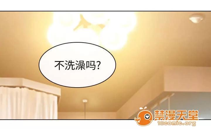死亡的假象 49 第1页