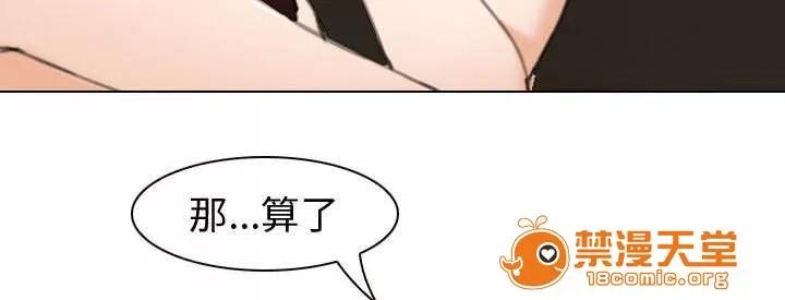 死亡的假象 49 第4页