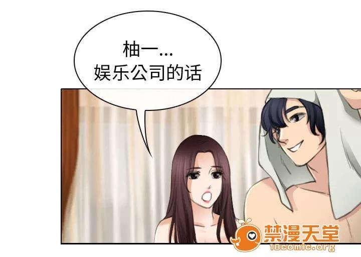 死亡的假象 49 第11页