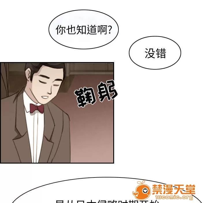 死亡的假象 49 第12页