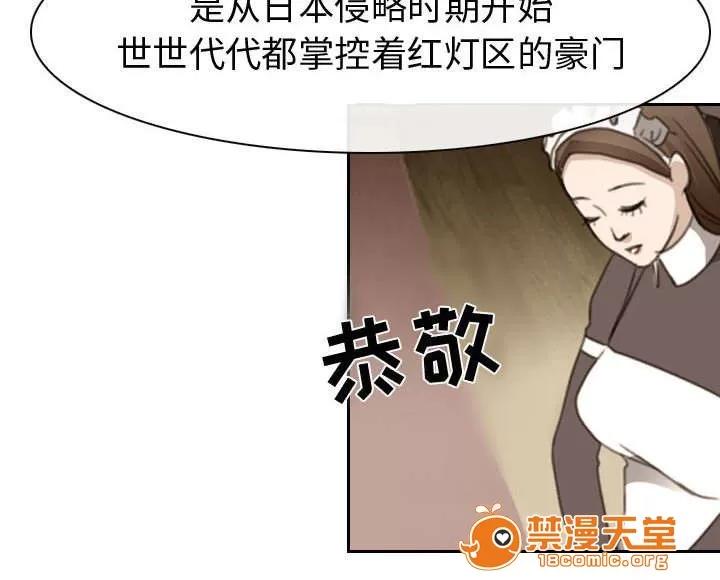 死亡的假象 49 第13页