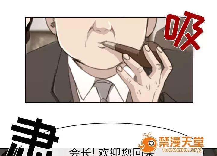 死亡的假象 49 第14页