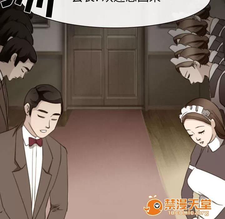 死亡的假象 49 第15页