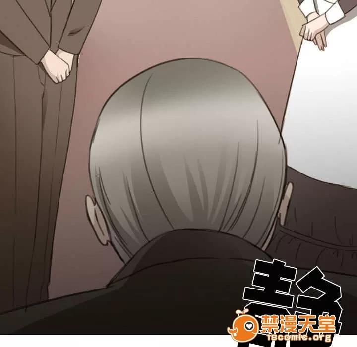 死亡的假象 49 第16页