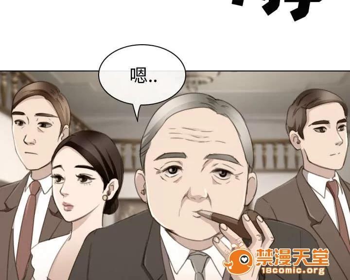 死亡的假象 49 第17页