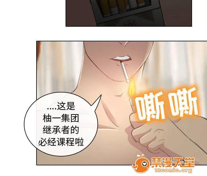 死亡的假象 49 第21页