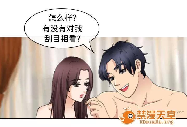 死亡的假象 49 第22页