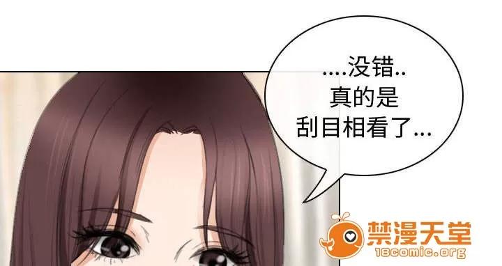 死亡的假象 49 第23页