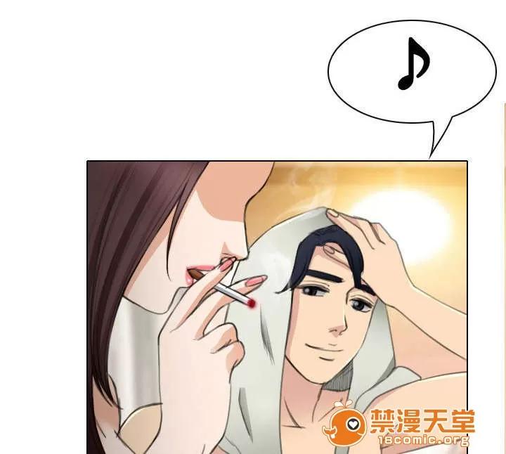 死亡的假象 49 第25页