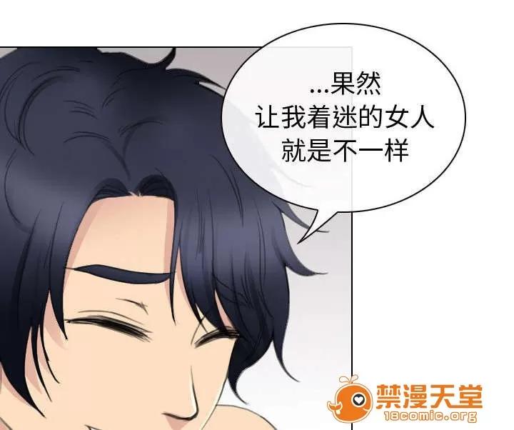 死亡的假象 49 第29页