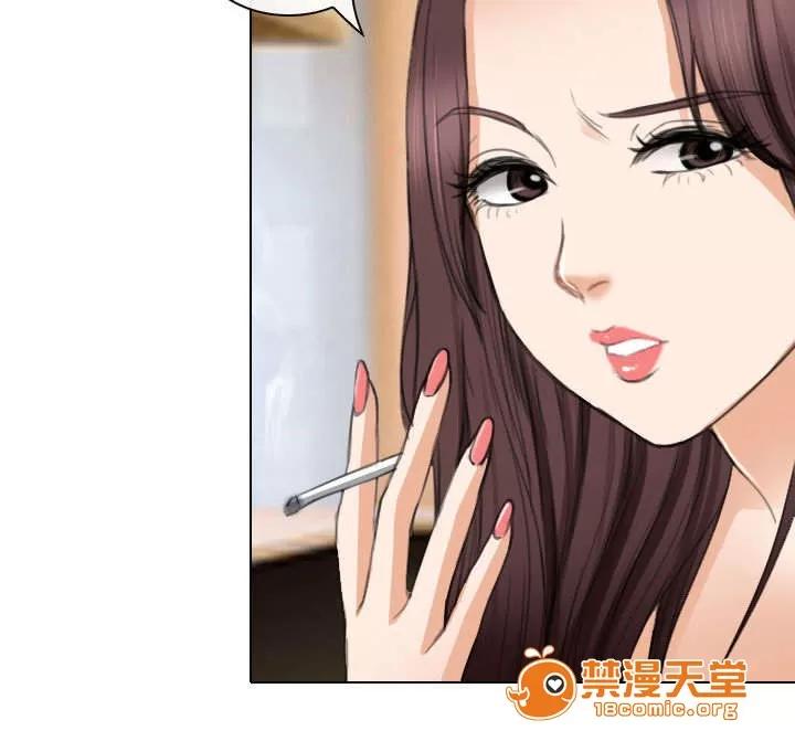 死亡的假象 49 第31页