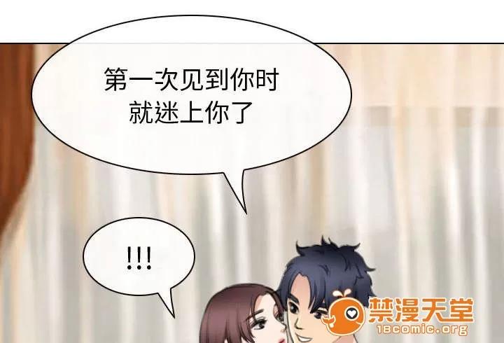 死亡的假象 49 第32页