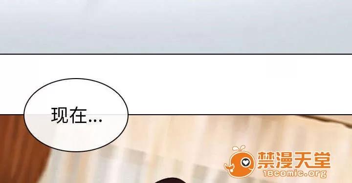 死亡的假象 49 第35页