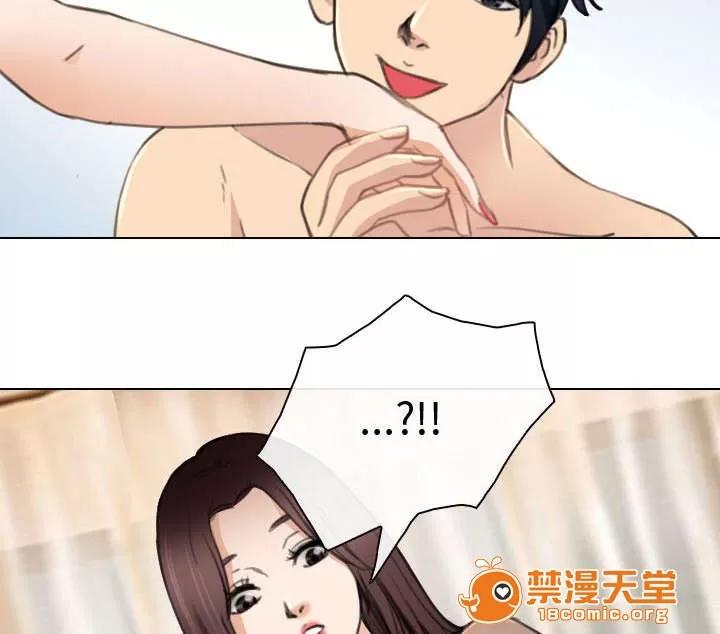 死亡的假象 49 第38页