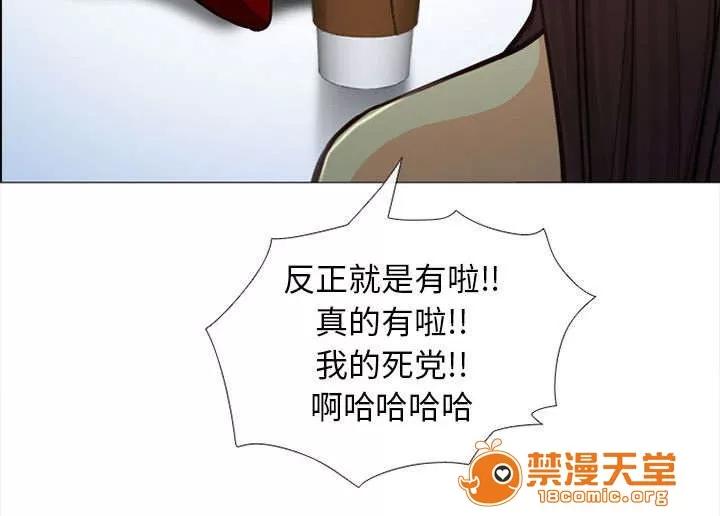 死亡的假象 50 第10页