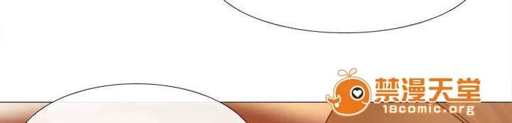 死亡的假象 51 第10页