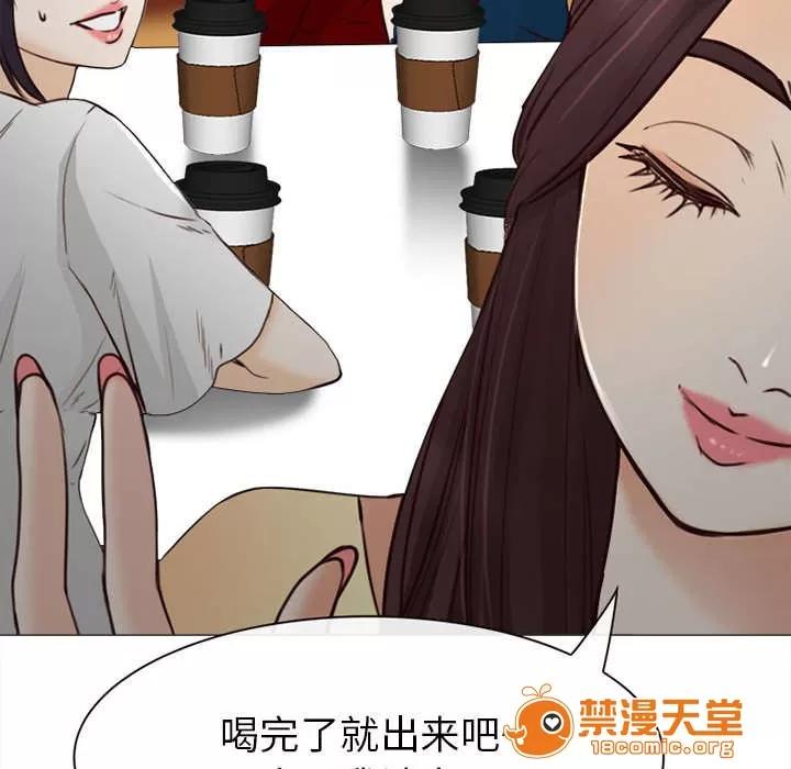 死亡的假象 51 第32页