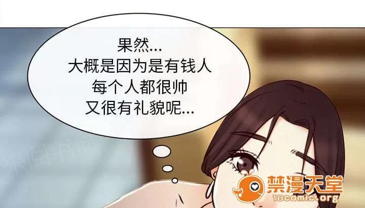 死亡的假象 52 第1页