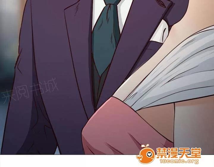 死亡的假象 52 第4页