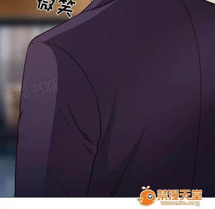 死亡的假象 52 第10页