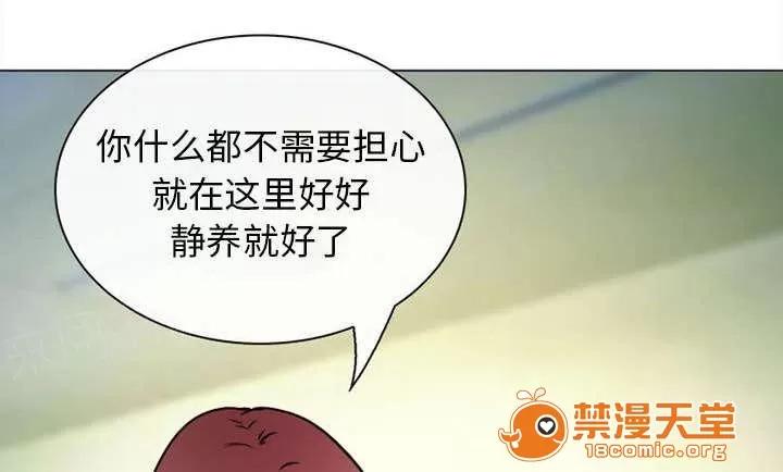 死亡的假象 52 第28页