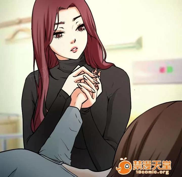 死亡的假象 52 第29页