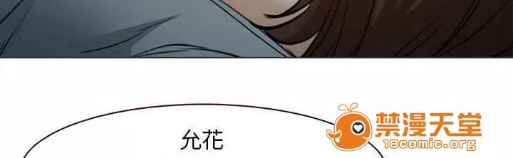 死亡的假象 52 第30页