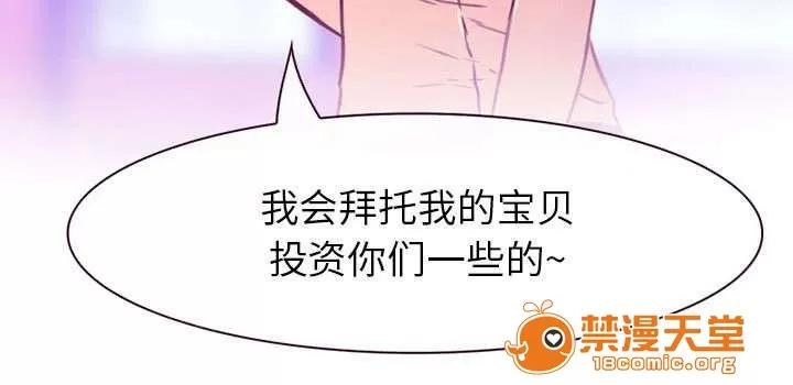 死亡的假象 52 第32页