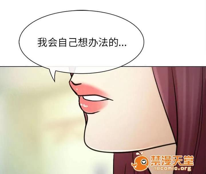 死亡的假象 52 第33页