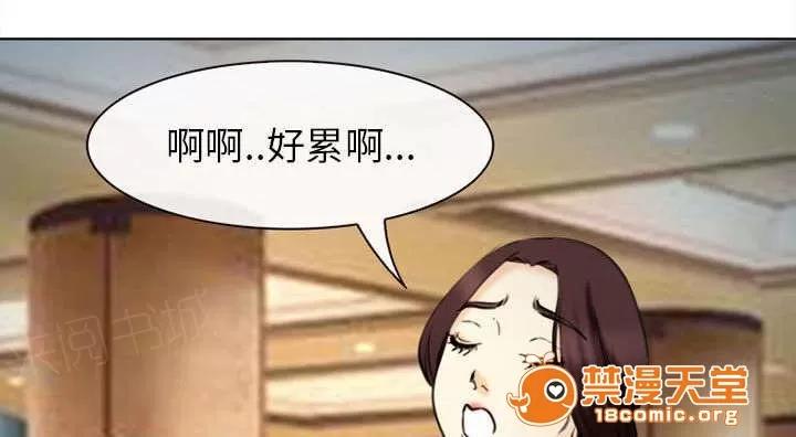 死亡的假象 52 第40页
