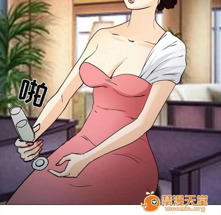 死亡的假象 52 第41页