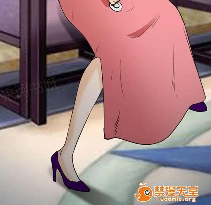 死亡的假象 52 第46页