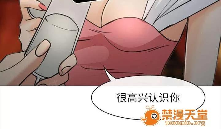 死亡的假象 52 第68页