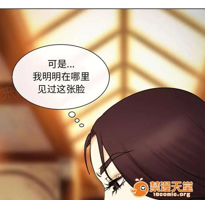 死亡的假象 53 第1页