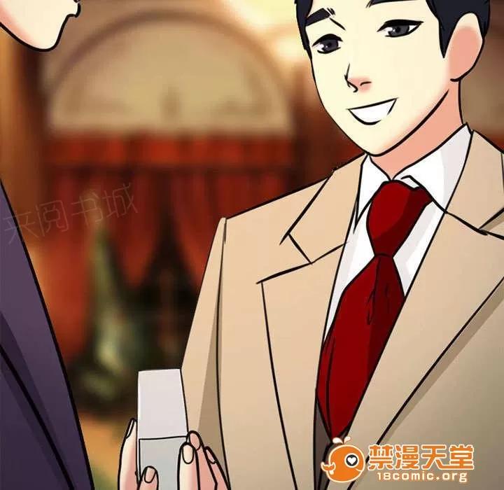 死亡的假象 53 第4页