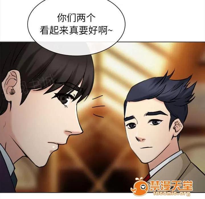 死亡的假象 53 第10页
