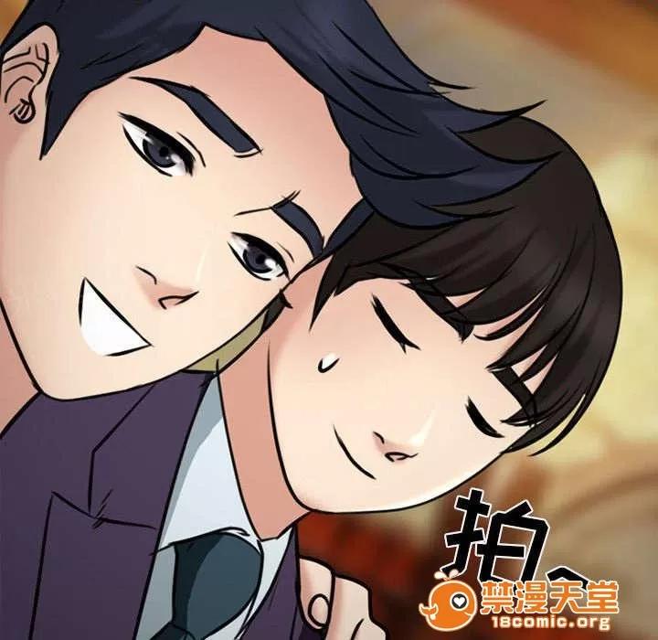 死亡的假象 53 第20页