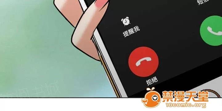 死亡的假象 53 第29页