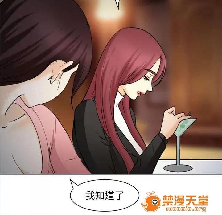 死亡的假象 53 第32页